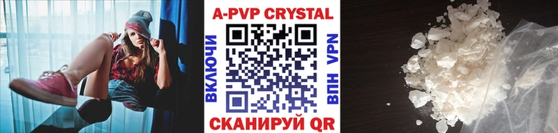 APVP СК КРИС  mega зеркало  Слюдянка  наркотики 