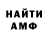 Меф VHQ Alex Dread