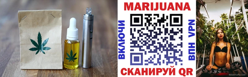 Canna-Cookies марихуана  Слюдянка 