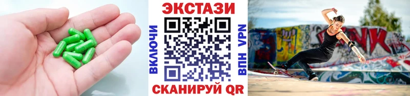 MEGA как зайти  Слюдянка  Экстази XTC  купить  сайты 