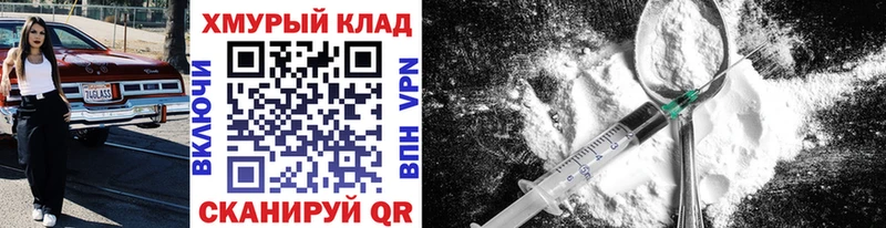 Героин гречка  Слюдянка 