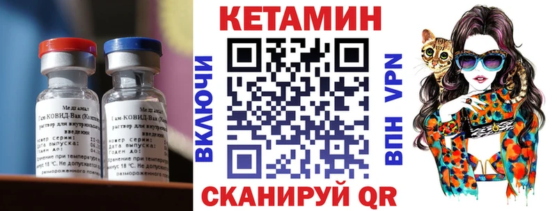 КЕТАМИН ketamine  Слюдянка 