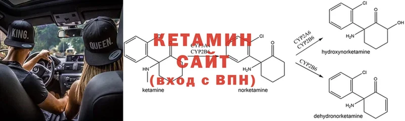 Кетамин VHQ  Слюдянка 