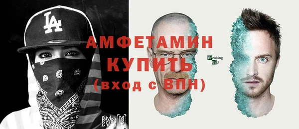 мефедрон VHQ Наволоки
