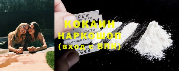 ECSTASY Надым