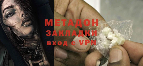 кокаин перу Нефтегорск