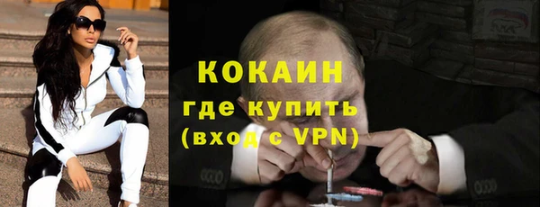 скорость mdpv Нефтекумск