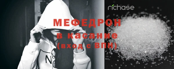 мефедрон VHQ Наволоки