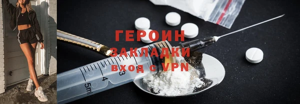 скорость mdpv Нефтекумск