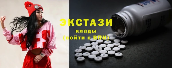 бутик Навашино