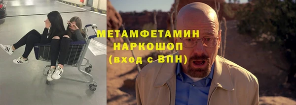 кокаин Нея