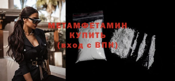 бутик Навашино