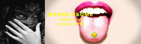 кокаин Нея
