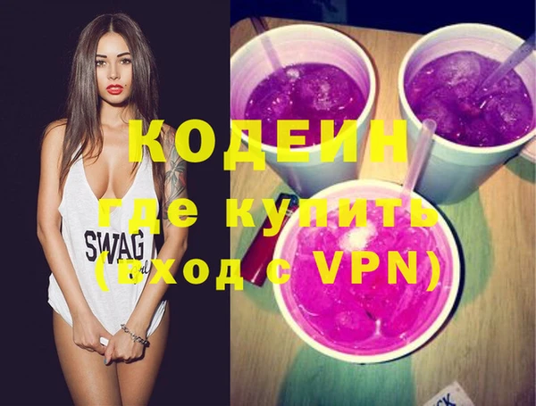 MDMA Premium VHQ Ахтубинск
