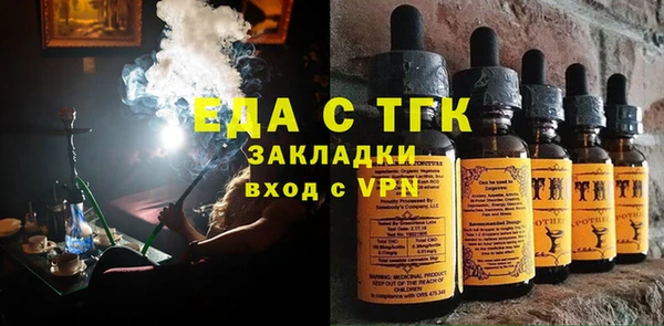 мефедрон VHQ Наволоки