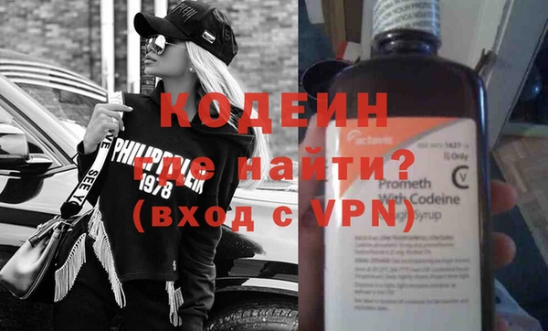 кокаин перу Нефтегорск