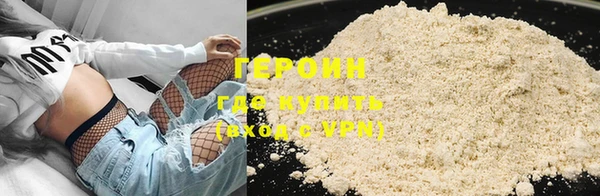 кокаин перу Нефтегорск