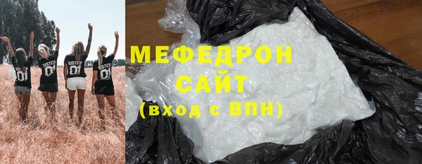скорость mdpv Нефтекумск