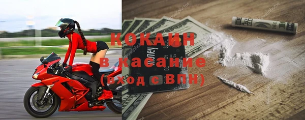 скорость mdpv Нефтекумск