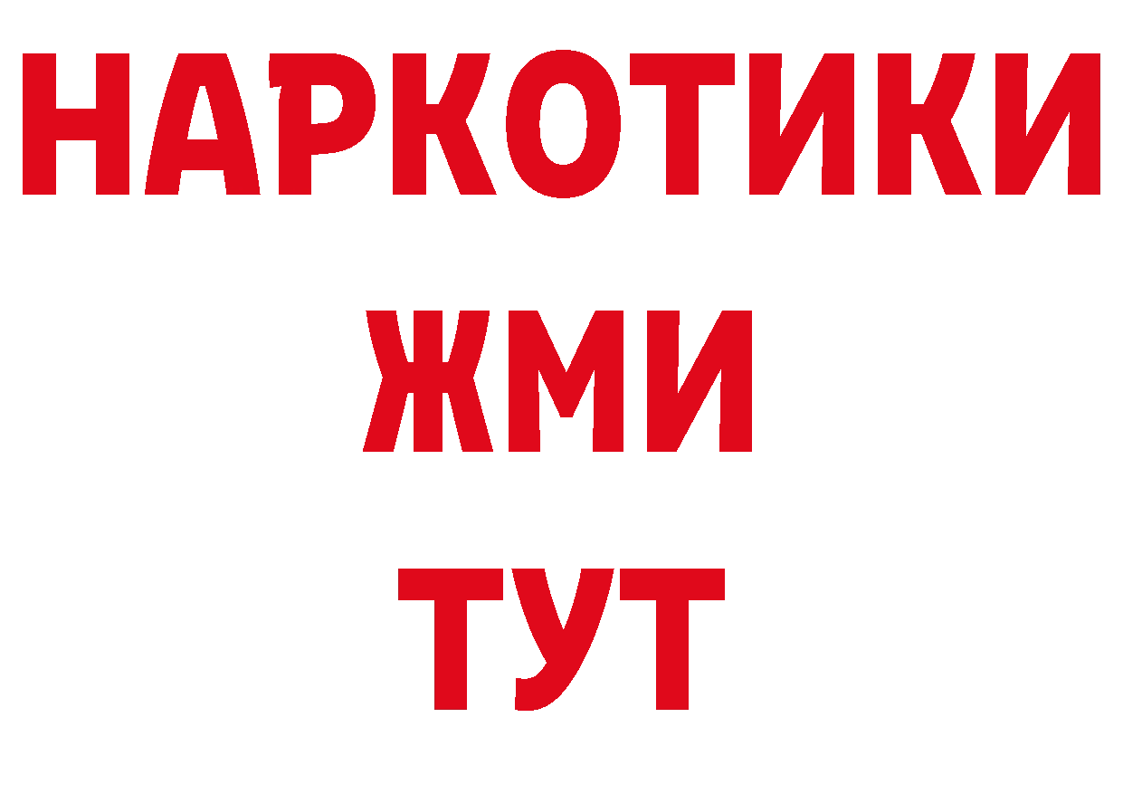 Псилоцибиновые грибы прущие грибы как войти сайты даркнета hydra Слюдянка