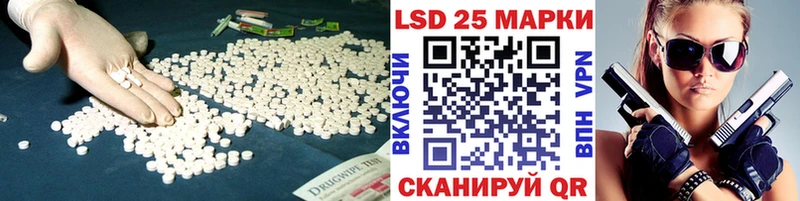 сколько стоит  Слюдянка  ЛСД экстази кислота 