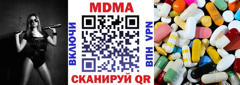 МДМА crystal  наркота  Слюдянка 