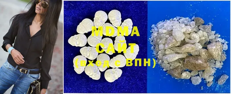 MDMA VHQ  блэк спрут ONION  Слюдянка  где купить наркоту 