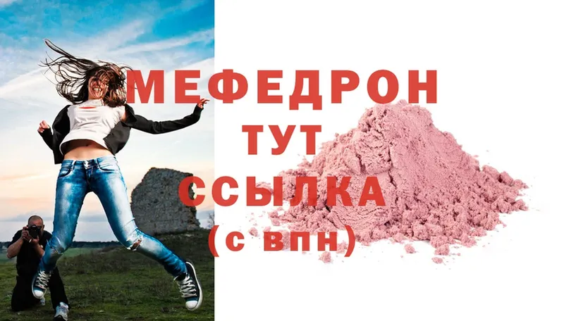 МЕФ кристаллы  Слюдянка 