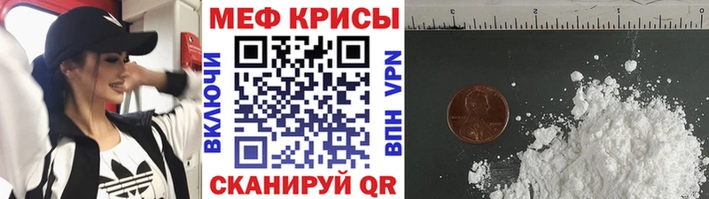 Мефедрон мяу мяу  KRAKEN как войти  darknet состав  Слюдянка 