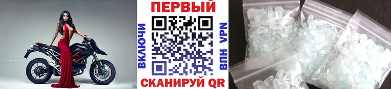 магазин    Слюдянка  МЕТАМФЕТАМИН кристалл 