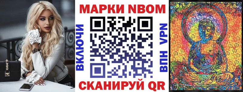ссылка на мегу ССЫЛКА  Слюдянка  Марки 25I-NBOMe 1500мкг 