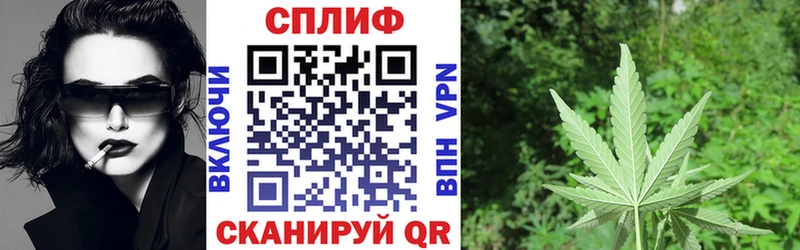 МАРИХУАНА тримм где купить наркоту Слюдянка